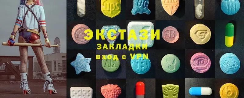 ОМГ ОМГ   наркошоп  Миасс  Ecstasy диски 